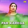 About PAR KAREGA Song