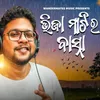 About Bhija Matira Basna Song