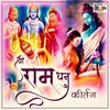 About Shree Ram Dhun Kirtan Song