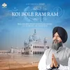 About Koi Bole Ram Ram Song