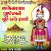 Swaminarayan Purshottam Ni Murti Aati Rupadi