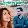 About Nauni Ki Daur Song