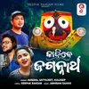 About Kaandibe Jagannath Song