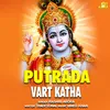 Putrada Ekadhashi Vart Katha
