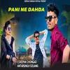 About Pani Ne Dahda Song