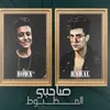 About صاحبي المظبوط دايما موجود Song