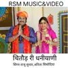 About CHITOR RI DHANIYANI Song