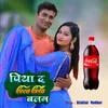 Piya Da Coco Cola Balam