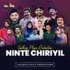 About Ninte Chiriyil Song