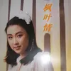 为什么春天要迟到