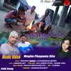 About Magha Phagunia Sita Song