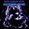 Maidane Fonk Prod. By Lil Adidas, Hzk Beats