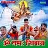 About Om Namah Shivay Song