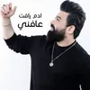 About عافني Song
