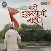 About Vaari Chukayachi Nahi Song