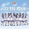 See You Again Instrumental