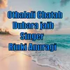 Othalali Chatab Dubara jaib