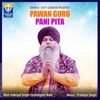 About Pawan Guru Pani Pita Song