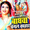 Baghwa Banal Kahar