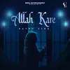 About Allah Kare Song