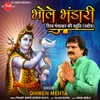 About Bhole Bhandari Shiv Panchaxar Ki Stuti Song