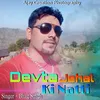 About Devta Jehal Ki Natti Song