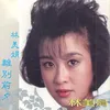 不堪回首