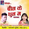 About Bin Ke Dhun Ma Song