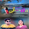 About Jamuna Song