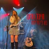 About בא לי בלילות Song