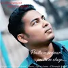 About Prothom Premer Prothom Choya Song