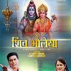 About Shiv Bholya Song
