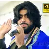 About Saife Al Malok (Zeeshan Khan Rokhri) Song