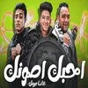 احبك اصونك انا نن عيونك