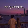 Utos Ng Kalangitan