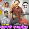 About Khanke Ramjhol Song