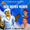 Aaj Ro Anand Satguru Aaya Pawana