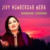 About Jivy Numberdar Mera Song