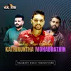 Kathiruntha Mohabbathin