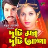 Hridoye Anka Je Chhobi Original Motion Picture Soundtrack