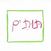 About תותים Song