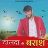 Chalda Ki Baransh