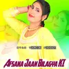 About Afsana Jaan Bilagya KI Song