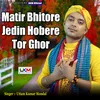 About Matir Bhitore Jedin Hobere Tor Ghor Song