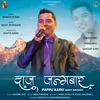 About Daju Jalambaar Pappu Karki Happy Birthday Song