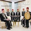 About Labbiek Menn Qalbi Song