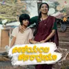 About Seetheyemba Hesaralleno Song