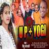 About UP + Yogi Song