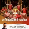 About Paarthukkol Manidha Naatpadu Theral - 2 Song