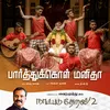 Paarthukkol Manidha Naatpadu Theral - 2